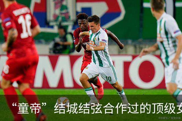 “童帝”结城结弦合作过的顶级女优，各有风流入玉骨
