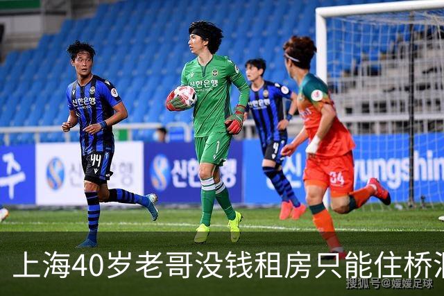 上海40岁老哥没钱租房只能住桥洞，不用交房租，靠日结干一天歇两天