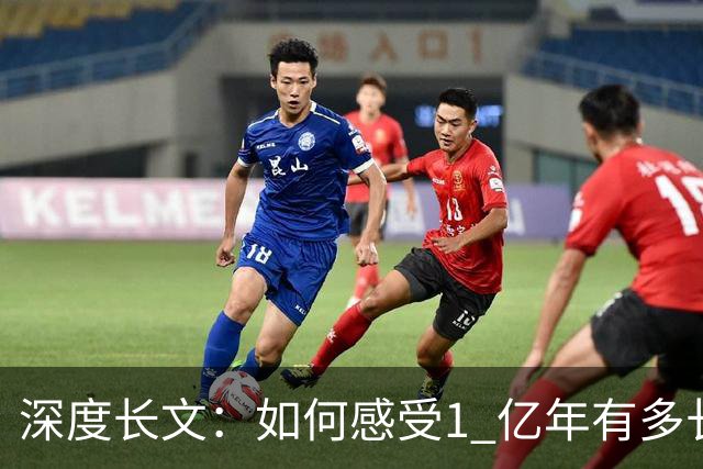 深度长文：如何感受1 亿年有多长？从恐龙到身边的小老鼠，最终演化出了你！