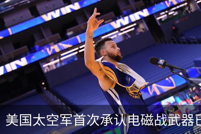美国太空军首次承认电磁战武器已投入实战，委内瑞拉和伊朗成新武器试验场！全球警惕太空军备竞赛加速升级