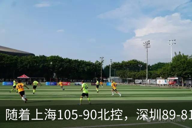 随着上海105-90北控，深圳89-81江苏，CBA最新排名出炉！上海第1